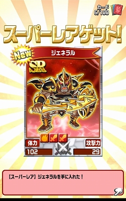 画像ギャラリー No.012のサムネイル画像 / これもスーパーレア獲得のためだ,御免! ガチャ権利をめぐって侵略するガチャドロバトルがアツい。「キングダム ドラゴニオン」プレイレポート