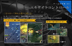 ꡼ No.007 | G-Star 2015NCSOFTμϥȥMASTER X MASTERפϴڹܡѤǤΥХ륵ӥŸ