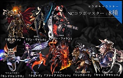 ꡼ No.008 | G-Star 2015NCSOFTμϥȥMASTER X MASTERפϴڹܡѤǤΥХ륵ӥŸ