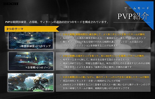 ꡼ No.041 | G-Star 2015NCSOFTμϥȥMASTER X MASTERפϴڹܡѤǤΥХ륵ӥŸ