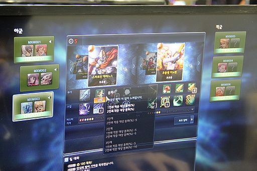 ꡼ No.009Υͥ / G-Star 2015MOBAǤϤʤޤޤʲǽ᤿NCSOFTκǿMaster X Masterפ򤸤äͷ