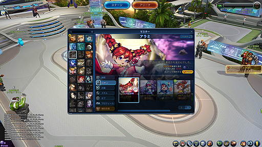 画像ギャラリー No.003のサムネイル画像 / エヌ・シー・ジャパン,3月9日開始の「マスター×マスター」グローバルテストにネットカフェから参加できる企画を実施