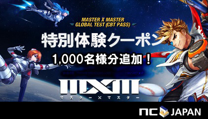 ꡼ No.001Υͥ / ֥ޥߥޥפΥХƥȤ˻äǤθݥ1000̾ʬɲ