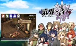 ꡼ No.011Υͥ / TGS 2014ϥޥ۸ߥ졼RPGֶǷפȯɽݡȡбͥο󡤿Ʋ 綶ͼ󤬰յߤ