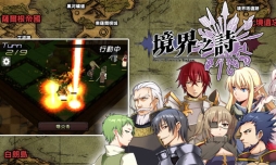 ꡼ No.012Υͥ / TGS 2014ϥޥ۸ߥ졼RPGֶǷפȯɽݡȡбͥο󡤿Ʋ 綶ͼ󤬰յߤ