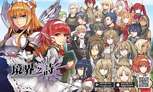 ꡼ No.016Υͥ / TGS 2014ϥޥ۸ߥ졼RPGֶǷפȯɽݡȡбͥο󡤿Ʋ 綶ͼ󤬰յߤ