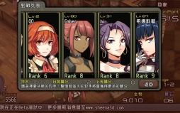 ꡼ No.021Υͥ / TGS 2014ϥޥ۸ߥ졼RPGֶǷפȯɽݡȡбͥο󡤿Ʋ 綶ͼ󤬰յߤ