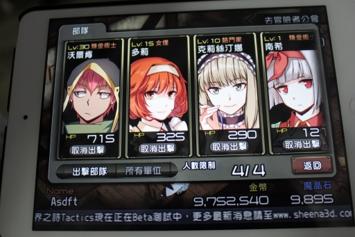 ꡼ No.007Υͥ / TGS 2014ϲƻSRPGʤɬץ쥤֥ŸƤޥۥץֶǷפλͷݡ