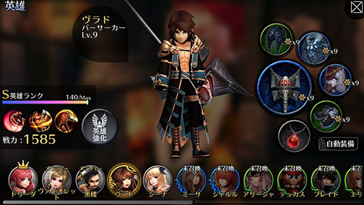 画像ギャラリー No.006のサムネイル画像 / スクエニのスマホ向け新作「EMPIRE IN THE STORM」iOS版の配信が本日スタート。最大3人で巨大モンスターを狩る3DアクションRPGが日本上陸