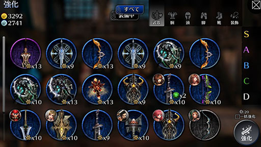 画像ギャラリー No.007のサムネイル画像 / スクエニのスマホ向け新作「EMPIRE IN THE STORM」iOS版の配信が本日スタート。最大3人で巨大モンスターを狩る3DアクションRPGが日本上陸