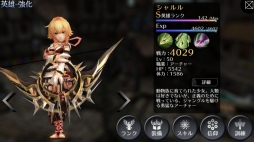 画像ギャラリー No.001のサムネイル画像 / 「EMPIRE IN THE STORM」Sランク武器を入手できる期間限定イベントを開催