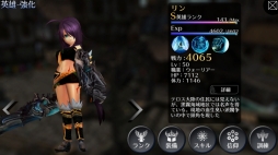 画像ギャラリー No.003のサムネイル画像 / 「EMPIRE IN THE STORM」Sランク武器を入手できる期間限定イベントを開催