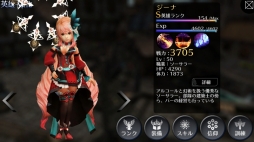 画像ギャラリー No.006のサムネイル画像 / 「EMPIRE IN THE STORM」Sランク武器を入手できる期間限定イベントを開催