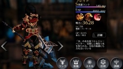 画像ギャラリー No.008のサムネイル画像 / 「EMPIRE IN THE STORM」Sランク武器を入手できる期間限定イベントを開催