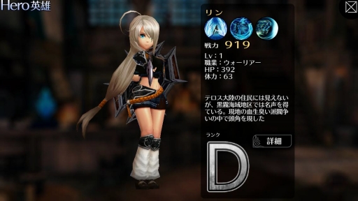 画像ギャラリー No.002のサムネイル画像 / 「EMPIRE IN THE STORM」サービス開始1か月記念の3大キャンペーンを実施