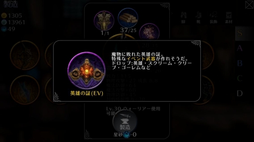 画像ギャラリー No.003のサムネイル画像 / 「EMPIRE IN THE STORM」サービス開始1か月記念の3大キャンペーンを実施