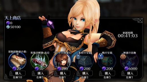 ꡼ No.005Υͥ / EMPIRE IN THE STORMס﷿ƥġŷ奢꡼ʡפ俷ͺ֥ߥꥣפ