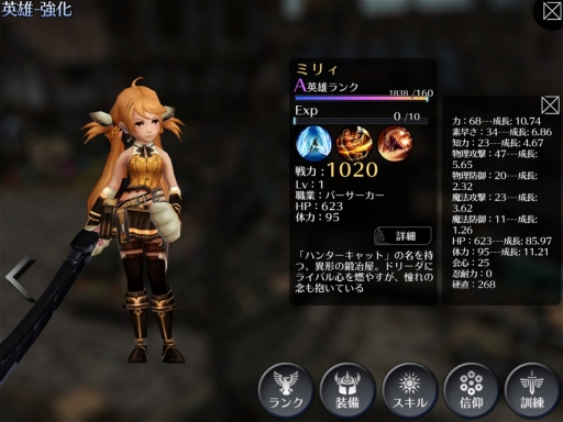 ꡼ No.006Υͥ / EMPIRE IN THE STORMס﷿ƥġŷ奢꡼ʡפ俷ͺ֥ߥꥣפ