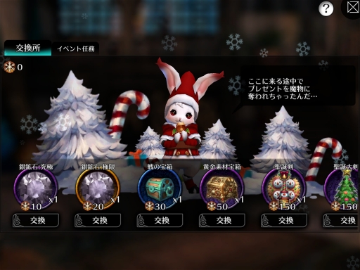 ꡼ No.008Υͥ / EMPIRE IN THE STORMס﷿ƥġŷ奢꡼ʡפ俷ͺ֥ߥꥣפ