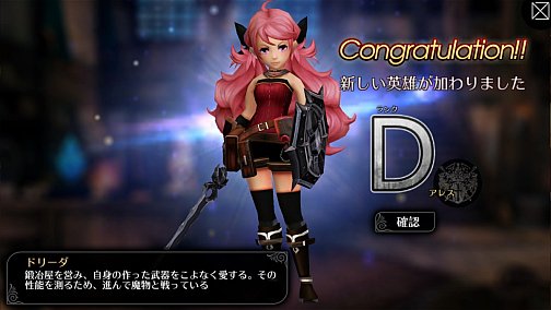 画像ギャラリー No.006のサムネイル画像 / 巨大モンスターとのド派手なバトルが熱い! スマホで楽しめる本格ハンティングアクション「EMPIRE IN THE STORM」のプレイレポートを掲載