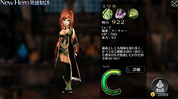 画像ギャラリー No.007のサムネイル画像 / 巨大モンスターとのド派手なバトルが熱い! スマホで楽しめる本格ハンティングアクション「EMPIRE IN THE STORM」のプレイレポートを掲載