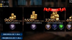 画像ギャラリー No.008のサムネイル画像 / 巨大モンスターとのド派手なバトルが熱い! スマホで楽しめる本格ハンティングアクション「EMPIRE IN THE STORM」のプレイレポートを掲載