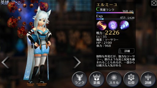 ꡼ No.003Υͥ / EMPIRE IN THE STORM׿ʿȡ֥ʡפ11˼