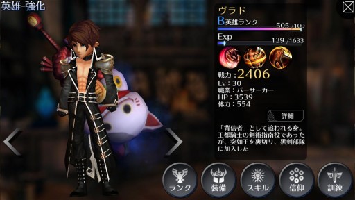 ꡼ No.005Υͥ / EMPIRE IN THE STORM׿ʿȡ֥ʡפ11˼