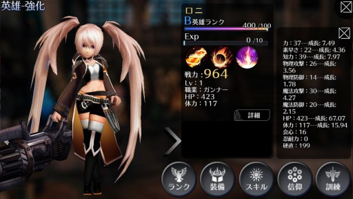 ꡼ No.008Υͥ / EMPIRE IN THE STORM׿ʿȡ֥ʡפ11˼