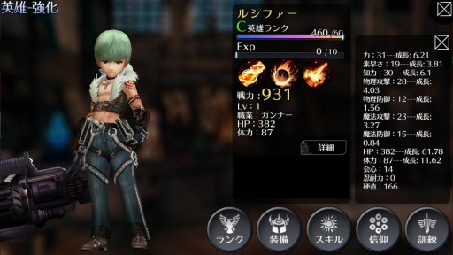 ꡼ No.010Υͥ / EMPIRE IN THE STORM׿ʿȡ֥ʡפ11˼