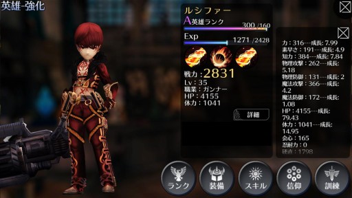 ꡼ No.012Υͥ / EMPIRE IN THE STORM׿ʿȡ֥ʡפ11˼