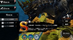 ꡼ No.004Υͥ / EMPIRE IN THE STORM׿󥹥֥ʥȥᥢפɲáͺ٥ξ¤55