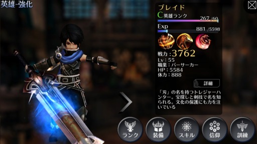 ꡼ No.007Υͥ / EMPIRE IN THE STORM׿󥹥֥ʥȥᥢפɲáͺ٥ξ¤55