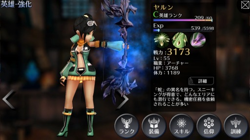 ꡼ No.008Υͥ / EMPIRE IN THE STORM׿󥹥֥ʥȥᥢפɲáͺ٥ξ¤55