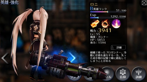 ꡼ No.009Υͥ / EMPIRE IN THE STORM׿󥹥֥ʥȥᥢפɲáͺ٥ξ¤55