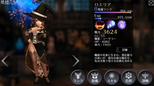 ꡼ No.010Υͥ / EMPIRE IN THE STORM׿󥹥֥ʥȥᥢפɲáͺ٥ξ¤55