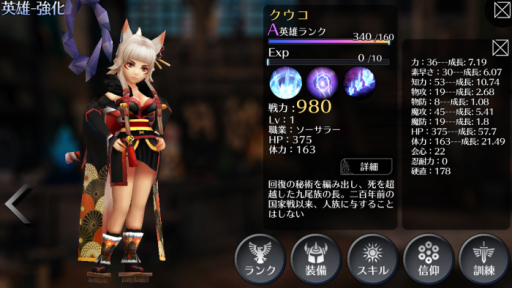 ꡼ No.002Υͥ / EMPIRE IN THE STORMפ˲Ȥͺ֥פо