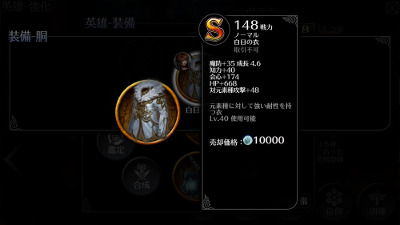 画像ギャラリー No.002のサムネイル画像 / 「EMPIRE IN THE STORM」,ホワイトデー特別討伐イベントを開催