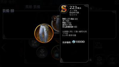 画像ギャラリー No.003のサムネイル画像 / 「EMPIRE IN THE STORM」,ホワイトデー特別討伐イベントを開催