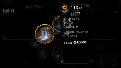 画像ギャラリー No.004のサムネイル画像 / 「EMPIRE IN THE STORM」,ホワイトデー特別討伐イベントを開催