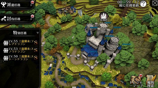 画像ギャラリー No.003のサムネイル画像 / 「EMPIRE IN THE STORM」,ドラゴン討伐イベント“三龍襲来”を開催