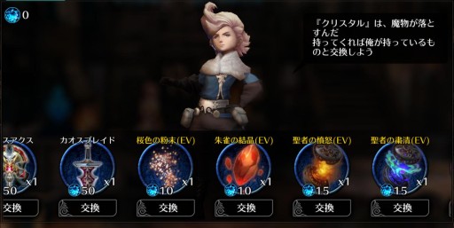 ꡼ No.003Υͥ / EMPIRE IN THE STORMפBRAVELY ARCHIVEפȥܡ4ܤ