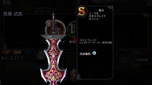 ꡼ No.005Υͥ / EMPIRE IN THE STORMפBRAVELY ARCHIVEפȥܡ4ܤ