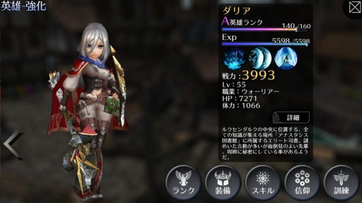 ꡼ No.006Υͥ / EMPIRE IN THE STORMפBRAVELY ARCHIVEפȥܡ4ܤ