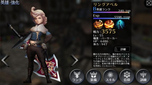 ꡼ No.007Υͥ / EMPIRE IN THE STORMפBRAVELY ARCHIVEפȥܡ4ܤ