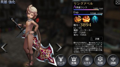 ꡼ No.008Υͥ / EMPIRE IN THE STORMפBRAVELY ARCHIVEפȥܡ4ܤ