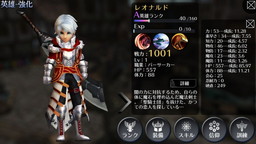 画像ギャラリー No.002のサムネイル画像 / 「EMPIRE IN THE STORM」に新プレイアブルキャラクターのレオナルドが実装