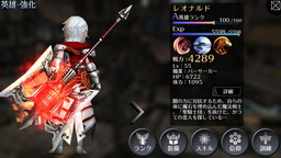 画像ギャラリー No.004のサムネイル画像 / 「EMPIRE IN THE STORM」に新プレイアブルキャラクターのレオナルドが実装