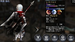 画像ギャラリー No.005のサムネイル画像 / 「EMPIRE IN THE STORM」に新プレイアブルキャラクターのレオナルドが実装