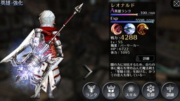 画像ギャラリー No.006のサムネイル画像 / 「EMPIRE IN THE STORM」に新プレイアブルキャラクターのレオナルドが実装